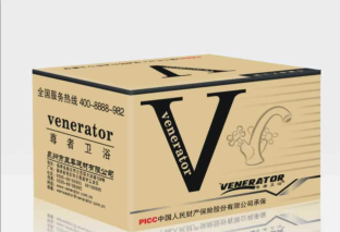 出口紙箱 出口紙箱